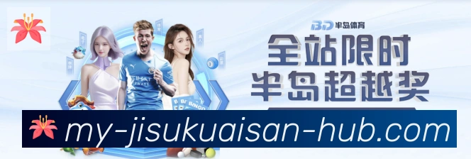 体育App